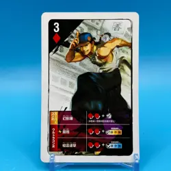 Gen Street Fighter 4 Not for sale Trump Playing Card Diamonds 3 CAPCOM Japan - Image 1