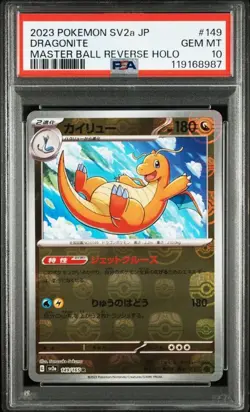 PSA 10 Dragonite Master Ball Reverse SV2a 2023 Pokemon Card 151 Japanese - Image 1