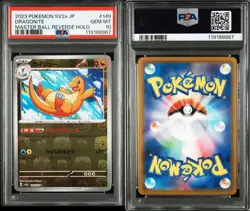 PSA 10 Dragonite Master Ball Reverse SV2a 2023 Pokemon Card 151 Japanese - Image 3