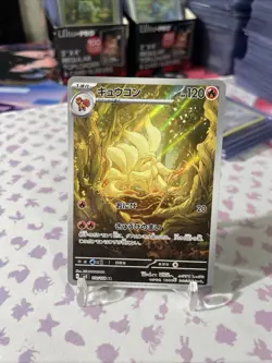 Ninetales AR 110/108 sv3 Japanese Pokemon TCG Ruler of the Black Flame – NM US - Image 1