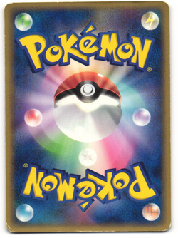 Larvitar Common Pokemon TCG ‘Holon Research Tower’ 013/086 - Image 2