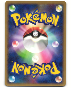 Larvitar Common Pokemon TCG Golden Sky, Silvery Ocean 076/106 MP - Image 2