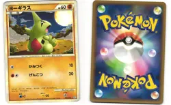 Larvitar Japanese Pokemon TCG Tyranitar Half Deck 003/019 (L2) MP - Image 3