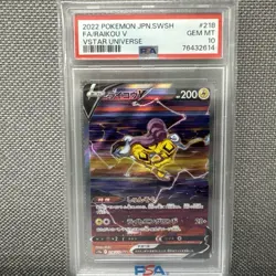 2022 POKEMON JAPANESE SWORD & SHIELD VSTAR UNIVERSE FULL ART/RAIKOU V PSA 10 - Image 1