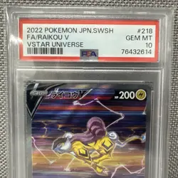 2022 POKEMON JAPANESE SWORD & SHIELD VSTAR UNIVERSE FULL ART/RAIKOU V PSA 10 - Image 2