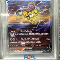 2022 POKEMON JAPANESE SWORD & SHIELD VSTAR UNIVERSE FULL ART/RAIKOU V PSA 10 - Image 3