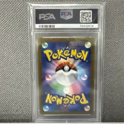 2022 POKEMON JAPANESE SWORD & SHIELD VSTAR UNIVERSE FULL ART/RAIKOU V PSA 10 - Image 4