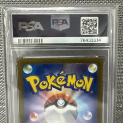 2022 POKEMON JAPANESE SWORD & SHIELD VSTAR UNIVERSE FULL ART/RAIKOU V PSA 10 - Image 5