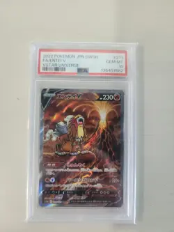 PSA 10 Entei V SAR 213/172 VSTAR Universe Japanese Pokemon 2022 - Image 1