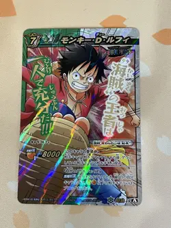 Miracle Battle Carddass, One Piece, Luffy, 48, LP - Image 1