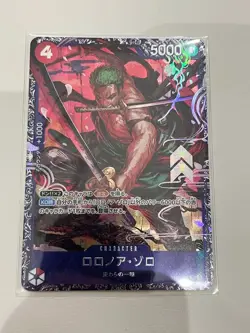 One Piece Card Game Roronoa Zoro SR ST21-015 Flagship Promo SEALED for JAPAN FS - Image 1