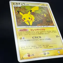 Pikachu DPBP#026 DP2 Secret of the Lakes 2007 1st ED Japanese Pokemon Card LP+ - Image 5