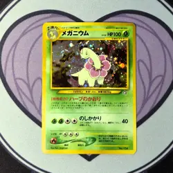 Meganium No. 154 Japanese Gold, Silver, New World Holo Rare Pokemon Card - PL - Image 1