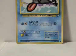 Pokemon Card 1998 x1 Shellder Promo Series 1 Vending Japan - Image 4