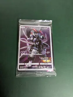 [US SELLER] Sealed Armored Mewtwo 365/SM-P Promo Holo Pokemon Card Japanese - Image 1