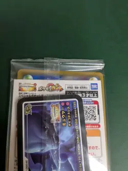 [US SELLER] Sealed Armored Mewtwo 365/SM-P Promo Holo Pokemon Card Japanese - Image 4
