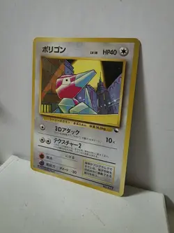 Pokemon Card 1998 x1 Porygon Promo No Rarity Symbol Vending Japan Atsuko Nishida - Image 2