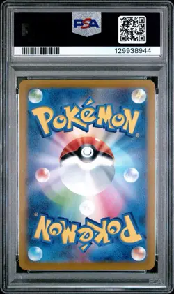 PSA 10 SERPERIOR V 084/068 | CSR Full Art Japanese Graded Pokemon Card - Image 2