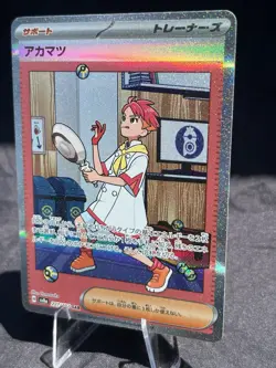 Crispin SAR 227/187 Japanese SV8a Terastal Festival ex Pokemon Card - Image 2