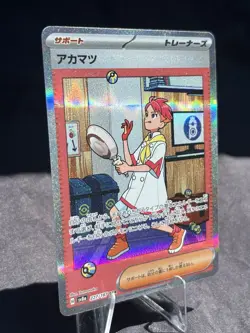 Crispin SAR 227/187 Japanese SV8a Terastal Festival ex Pokemon Card - Image 3