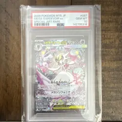 Pokemon Mega Gardevoir ex Special Art Rare Holo JP 087/063 2025 PSA 10 - Image 1