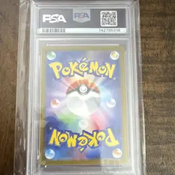 Pokemon Mega Gardevoir ex Special Art Rare Holo JP 087/063 2025 PSA 10 - Image 2