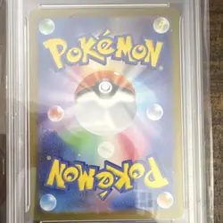 Pokemon Mega Gardevoir ex Special Art Rare Holo JP 087/063 2025 PSA 10 - Image 4