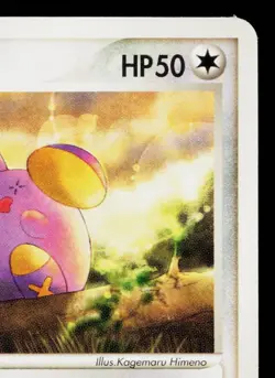 WHISMUR 030/ADV-P ADV PROMOS JAPANESE POKEMON TCG - Image 3