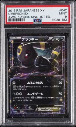 2016 POKEMON JPN XY AWAKENING PSYCHIC KING 1ST ED #042 UMBREON EX PSA 9 - Image 1
