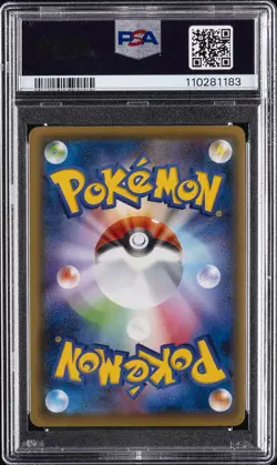 2016 POKEMON JPN XY AWAKENING PSYCHIC KING 1ST ED #042 UMBREON EX PSA 9 - Image 2