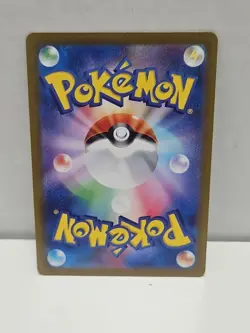 Pokemon Kecleon 118/106 Art Rare Holo Sv8: Super Electric Breaker Japanese - Image 2