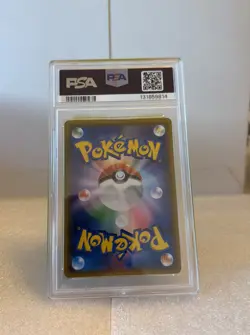 2019 POKEMON JPN SUN & MOON #073 FULL ART/ROLLER SKATER REMIX BOUT PSA 10 - Image 2