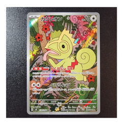 Pokemon Kecleon Sv8 Super Electric Breaker Art Rare Holo 118/106 JP - Image 1