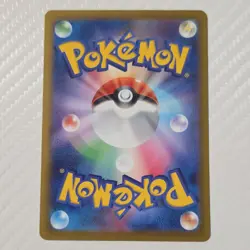 Pokemon TCG Drakloak Holo Art Rare 212/193 M2a Mega Dream Ex Japanese 90 HP - Image 2