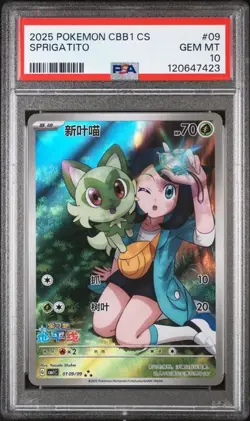 Pokemon SPRIGATITO PSA 10 Simplified Chinese Cbb1 C #09 2025 Gem Pack Vol 1 - Image 1