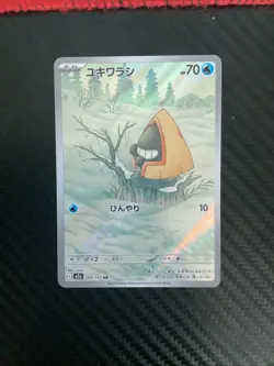 Snorunt 200/193 holo Art Rare MEGA Dream ex Pokemon Japanese Near Mint - Image 1