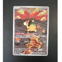 Pokemon Numel 198/193 M2a Mega Dream Ex Art Rare Holo JP 2025 80 HP - Image 1