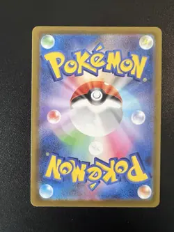 Pokemon Numel 198/193 M2a Mega Dream Ex Art Rare Holo JP 2025 80 HP - Image 2