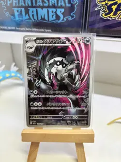 Pokemon TCG Near Mint Mega Dreams EX Galarian Obstagoon 209/193 (JP) Art Rare - Image 1