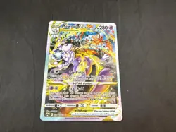 MEWTWO VSTAR GG44/GG70 POKEMON CROWN ZENITH HOLO RARE - Image 1