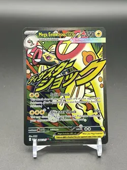 Pokemon Mega Eelektross EX 266/217 Ascended Heroes Holo 350HP - Image 1