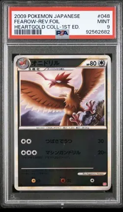 2009 POKEMON JPN HEARTGOLD COLLECTION 1ST EDITION #048 FEAROW-REVERSE FOIL PSA 9 - Image 1