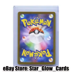 2025 Pokemon Japanese Inferno X M2 090/080 AR Togedemaru Holo NM - Image 2