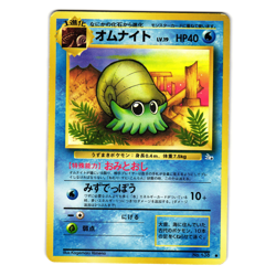 OMANYTE FOSSIL JAPANESE POKEMON TCG - Image 1