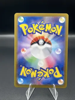 2024 Near Mint Pokemon Kecleon AR 118/106 SV8 Super Electric Breaker Japanese - Image 2