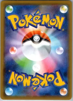 Mew 002/028 Promo 25th Anniversary Collection Pokemon Japanese Near Mint - Image 2