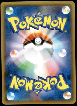 Japanese Pokemon Dedenne GX 057/055 SM9a: Night Unison EXC - Image 2
