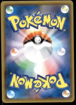 Japanese Pokemon Mimikyu GX 038/050 SM7b: Fairy Rise NM - Image 2