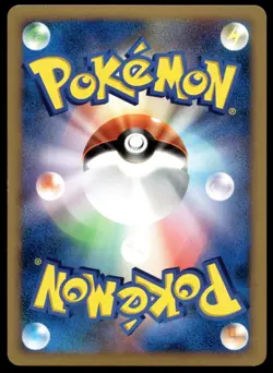 Japanese Pokemon Ampharos DP3: Shining Darkness EXC - Image 2
