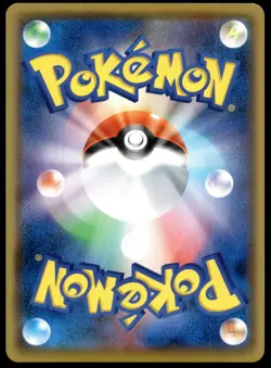 Japanese Pokemon Snorlax V 066/060 S1H: Shield NM - Image 2